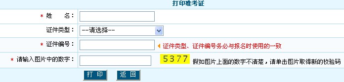 l(wi)߼QԇʿCӡ
