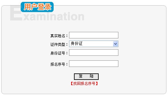 201111V|ʡˎW(xu)м(j)(zhun)I(y)g(sh)Yԇ(zhn)Cӡ