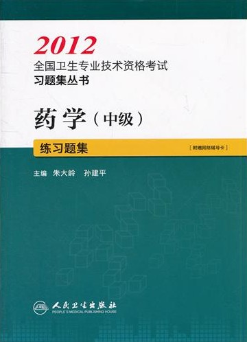 2012ˎW(xu)м(x)}(l(wi))