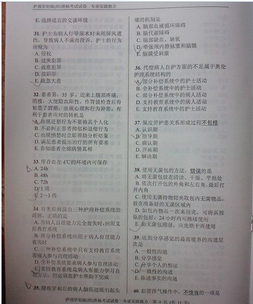 2012oYԇ}(I(y)`)