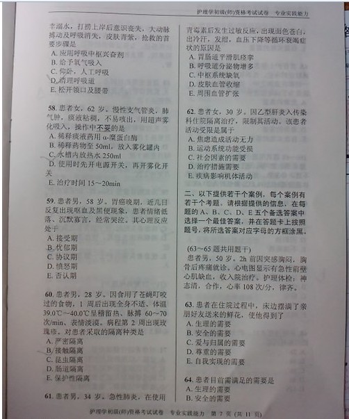 2012oYԇ}(I(y)`)