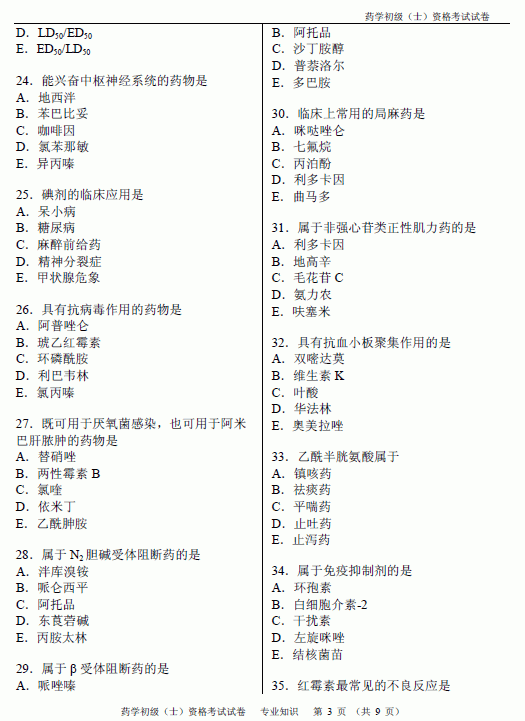 2012ˎʿԇ}-I(y)֪R