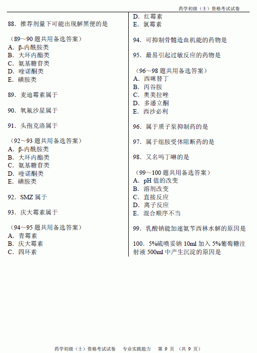 2012ˎʿԇ}-I(y)`