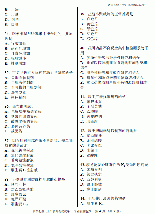 2012ˎʿԇ}-I(y)(sh)`