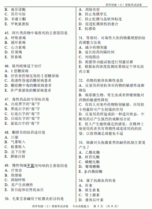 2012ˎʿԇ}-I(y)(sh)`