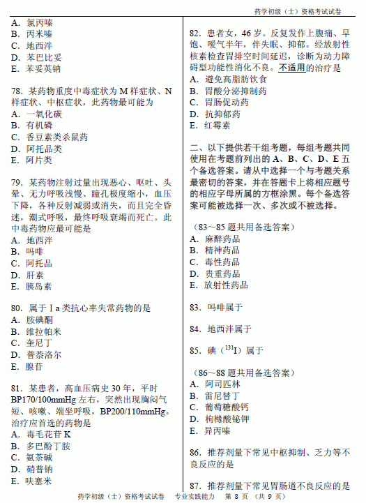 2012ˎʿԇ}-I(y)`