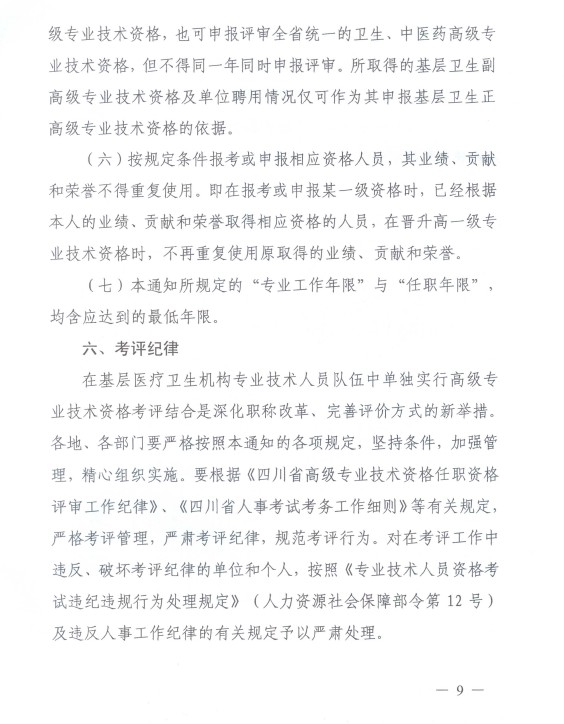 Ĵʡld k[2012]413̖http://www.dflrw.cn/gaoji/