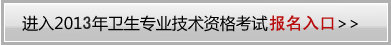 2013l(wi)Yԇ(bo)