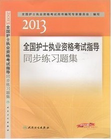 2013ȫoʿ(zh)I(y)Yԇָ(do)ͬ(x)}(l(wi))