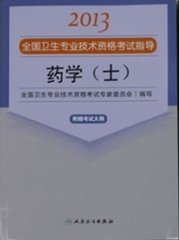 2013ˎW(xu)ʿԇÕ(l(wi))