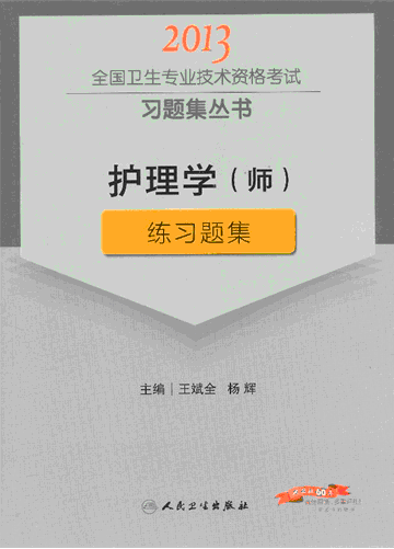 oW(xu)(x)}—2013ȫl(wi)I(y)g(sh)Yԇ(x)}