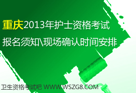 2013ؑco(h)ʿ(zh)I(y)Yԇ(bo)r(sh)gF(xin)(chng)_J(rn)r(sh)g