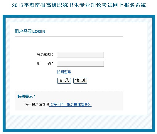 2013꺣ʡ߼QlIՓԇWψϵy