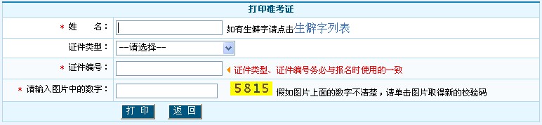 Їl˲žWʿCӡ