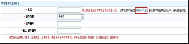 2014年護(hù)士資格考試常見問題解答