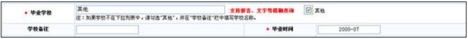 2014年護(hù)士資格考試常見問題解答