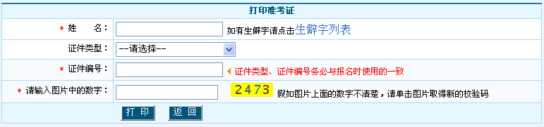 2014ꌎlϵи߼QIԇʿCӡ/ԃ
