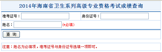 2014꺣ʡlϵи߼IYԇɿԃ
