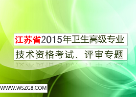 2015꽭KʡlӋI߼Yԇrgu֪ͨ