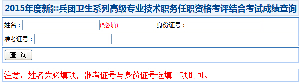 2015½Fl(wi)ϵи߼I(y)g(sh)(w)YuY(ji)Ͽԇɿԃ