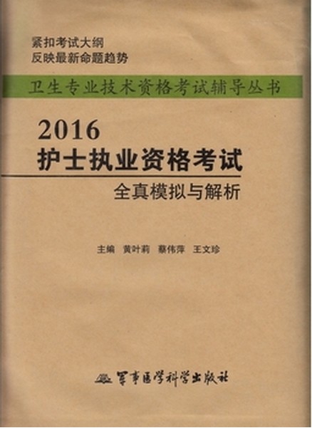 2016o(h)ʿ(zh)I(y)YԇȫģMc