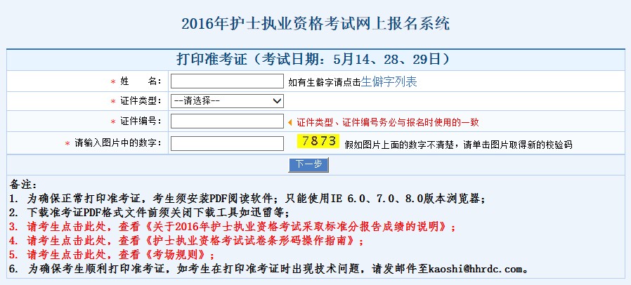 2016oʿ(zh)I(y)YԇʿCӡ