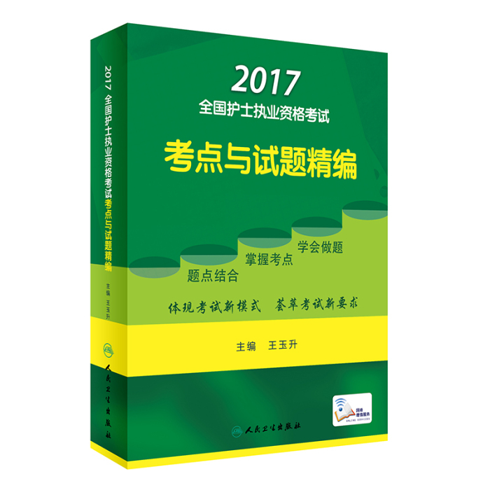 2017ȫoʿ(zh)I(y)Yԇ ccԇ}