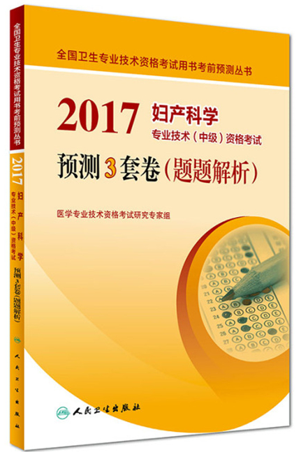 2017Da(chn)ƌW(xu)I(y)g(sh)мYԇA(y)y3׾}}