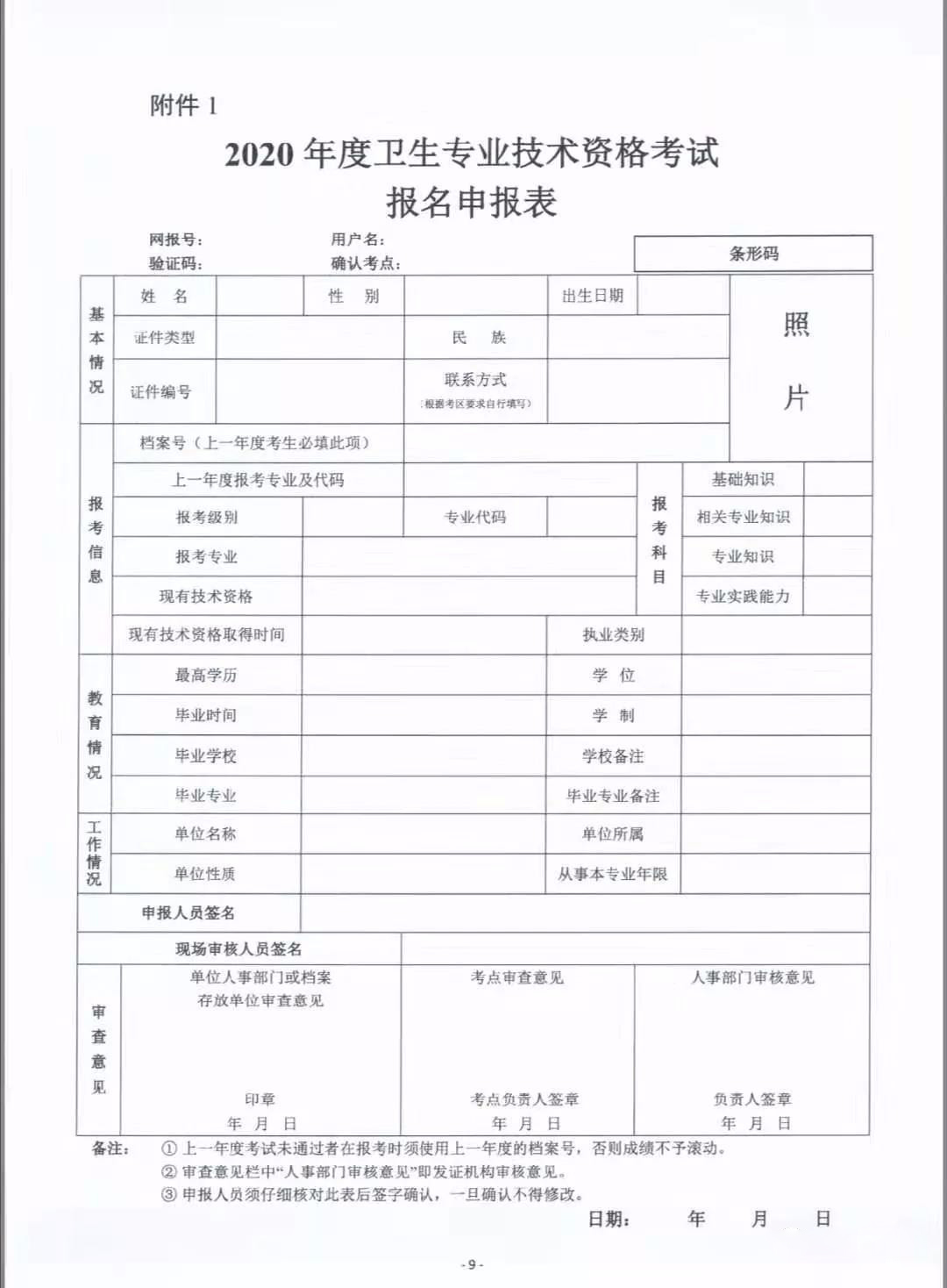 2020l(wi)I(y)g(sh)Yԇ(bo)r(sh)g1224